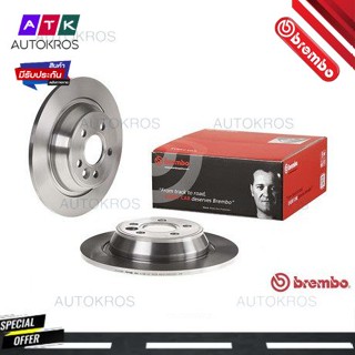 จานเบรคหลัง RANGE ROVER EVOQUE L538 2.0 2.2 D 4X4 SD4 Si4 TD4 4X4 2011-2019 08 A540 10 / 08 A540 11 BREMBO