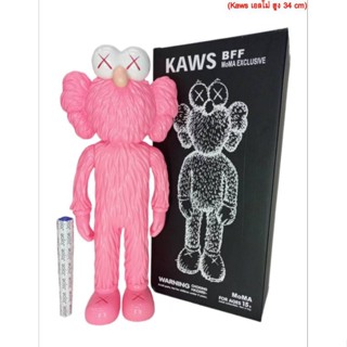 KAWS โมเดล Kaws คอวส์