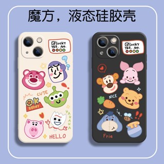 Lotso เคสไอโฟน iPhone 8พลัส Xr Xs X max 13 pro max เคสมือถือ 12 14 11 pro 7 8 เคส Toy Story 8plus cover นิ่ม 7plus TPU