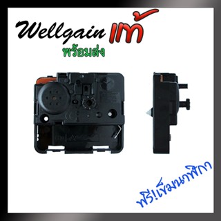 เครื่องนาฬิกาปลุกสวิทช์บน Wellgain W608