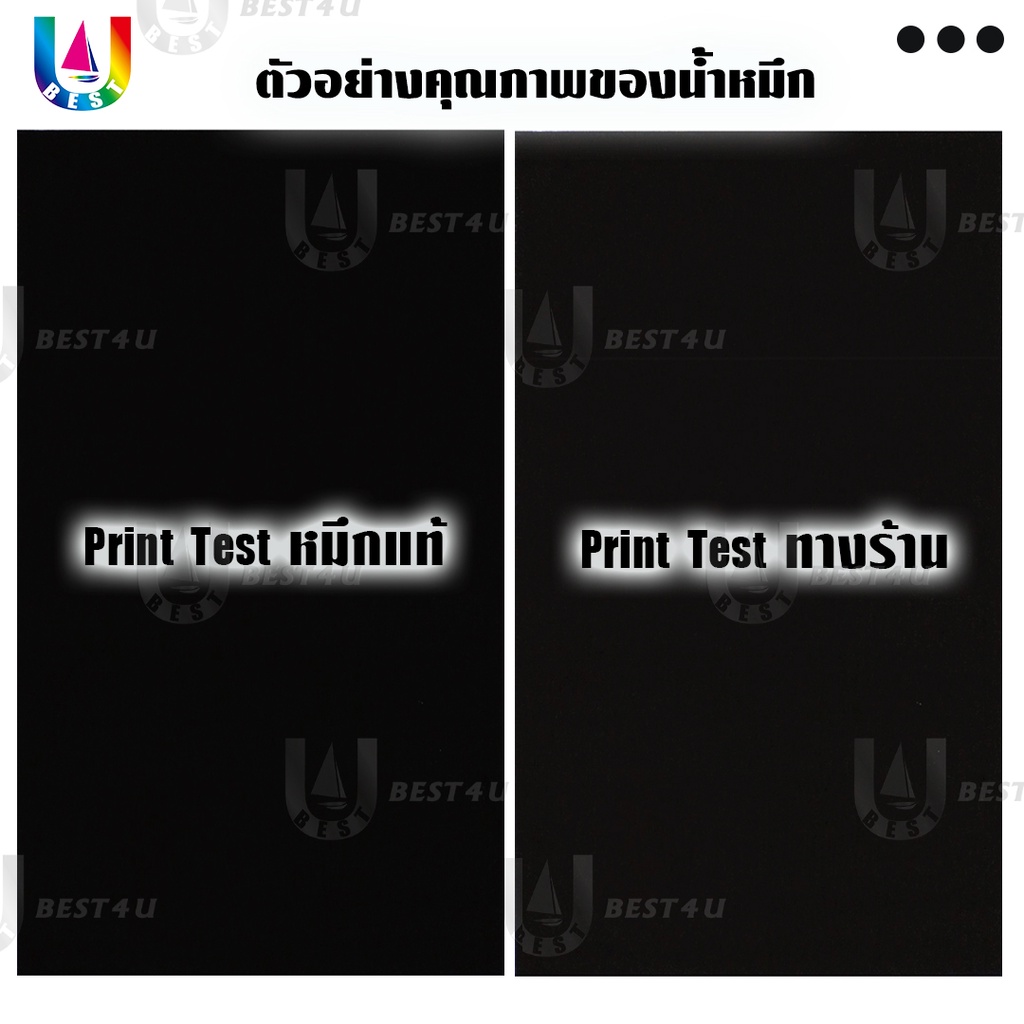 BEST4U ตลับหมึก For Samsung Xpress M2020/M2022/M2070/MLT-D111S/D111S/111S/HP MLT-D111S/M202X/M207X - รูปที่ 5