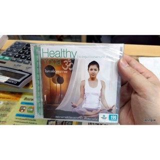 vcd wmt healthy yoga สุขภาพดีด้วยโยคะ ครูมด