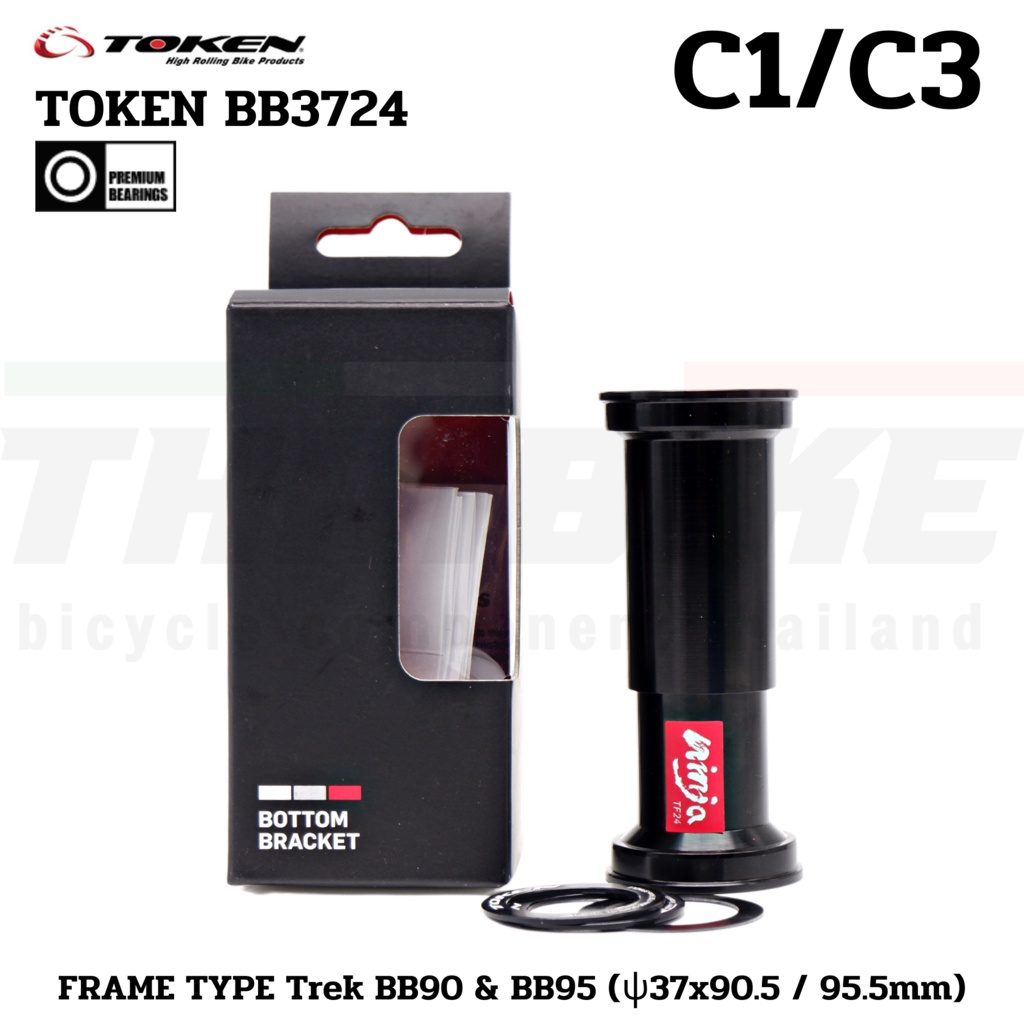กะโหลกจักรยานเกลียวกลาง TOKEN BB3724-C3 (BB90/BB95) BB3724-C1 FOR TREK