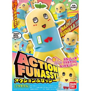 01296 Action Funassyi (Plastic model)