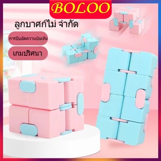 ใหม่ Starry Sky Unlimited Rubiks Cube Macaron Pocket Flip Bats สองลูกบาศก์ Rubiks Cube UNZIP พัฒนาของเล่น decumbling