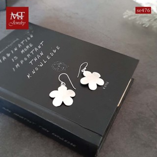 MT ต่างหูเงินแท้ ดอกไม้ แบบค้อนทุบ แบบห้อย ตะขอเกี่ยว Solid 925 Sterling Silver Earrings (se476) MT Jewelry มณีธารา