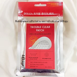 CURESYS Patch เคียวร์ซิส แผ่นแปะสิวหัวคริสตัล 9Dots (Trouble Clear/Dark Spot)