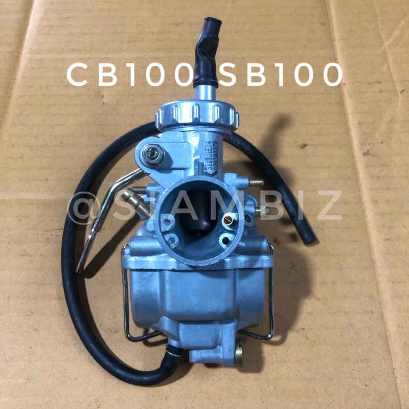 ส่งฟรี📦คาร์บูเรเตอร์ CB100 SB100
