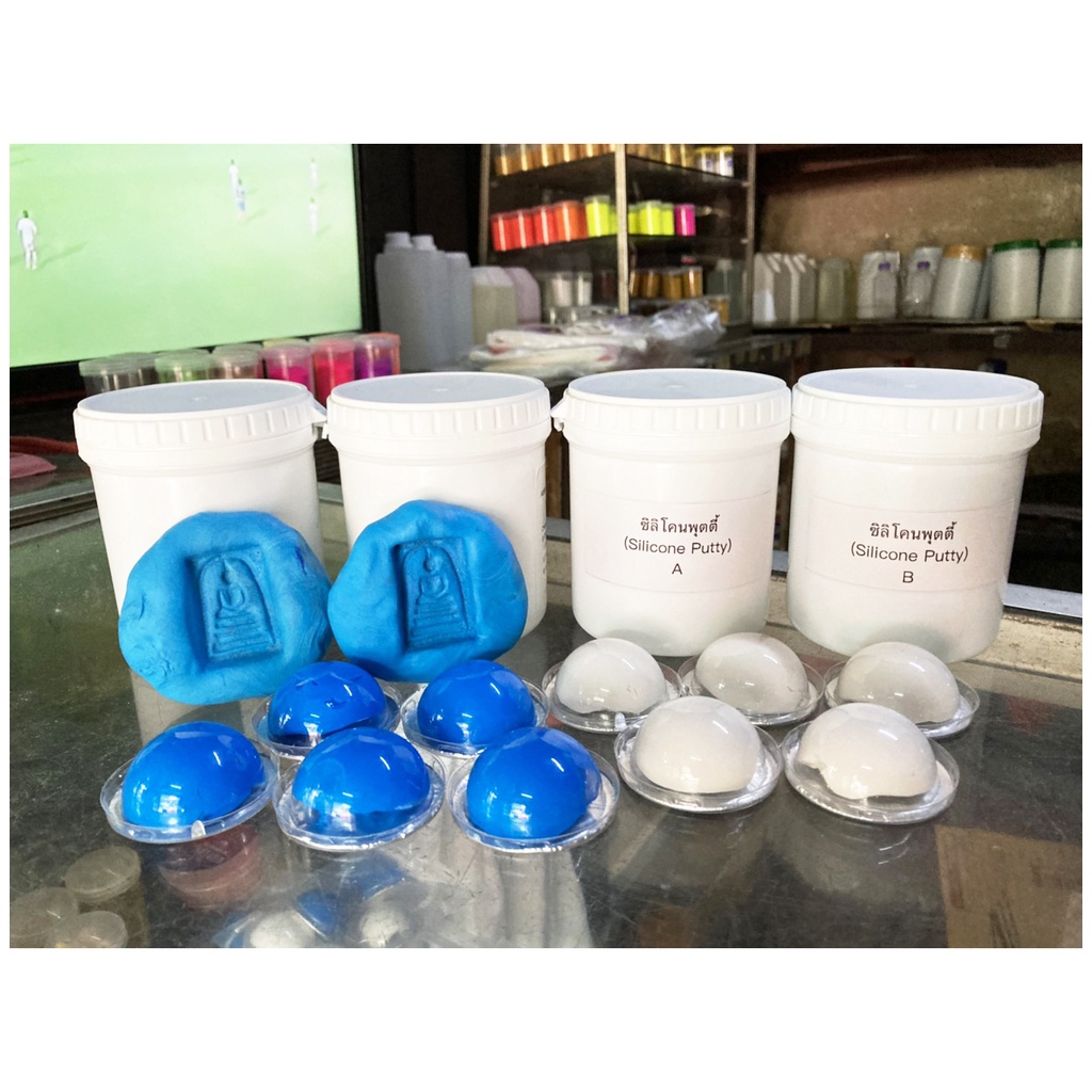 ซิลิโคนพุตตี้ (Silicone Putty) ยางพุตตี้ ซิลิโคนปั้น สำหรับถอดพิมพ์ ทำบล็อคปั้มพระ
