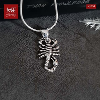 MT จี้เงินแท้ รูปแมงป่อง งานรมดำ Solid 925 Sterling Silver Scorpion Pendant (sp334) MT Jewelry มณีธารา