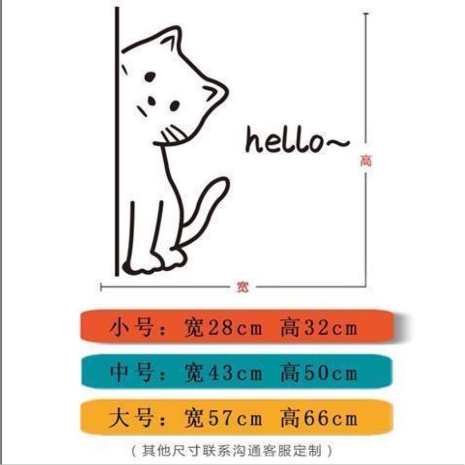 🍀helloแมวน่ารักไคลน์สีฟ้าสไตล์🍀 INS สติ๊กเกอร์ติดผนังสัตว์เลี้ยงแมวคาเฟ่ร้านแคชเชียร์สติกเกอร์ตกแต่งหน้าต่าง - รูปที่ 2