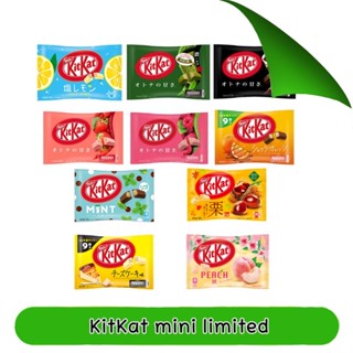 คิทแคท รุ่นลิมิเต็ด kitkat limited ขนมเวเฟอร์คิทแคท สินค้านำเข้าจากญี่ปุ่น