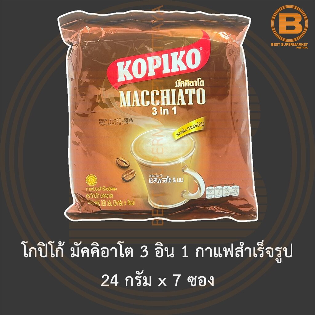 โกปิโก้ มัคคิอาโต 3 อิน 1 กาแฟสำเร็จรูป 24 กรัม x 7 ซอง Kopiko Macchiato 3 in 1 Instant Coffee 24 g 