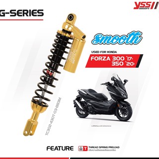 โช๊ค YSS แท้ FORZA 300 / FORZA 350 ปี 2018-ปัจจุบัน แบบ G-SERIES Smooth