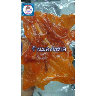 ปลากระเบน(หวาน)สำหรับทอด/ปิ้ง/ย่าง ขนาด 200-500 กรัม