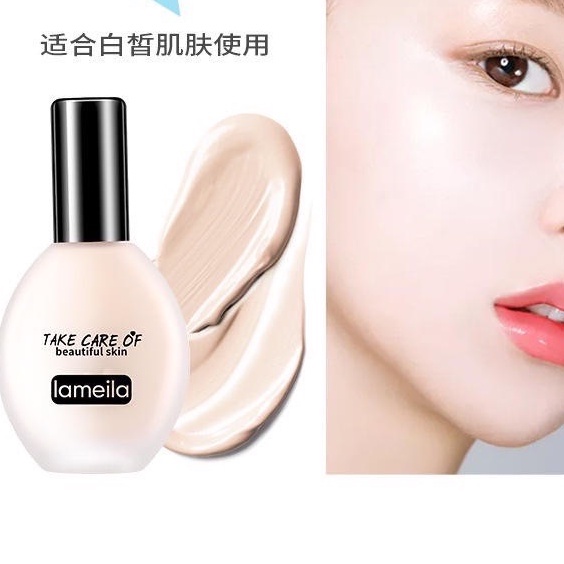 Lameila3071 บีบีครีมรองพื้นกันน้ำสุดพลังง ปริมาณ30ML กันแดดกันน้ำกันเหงื่อ ปกปิดดี