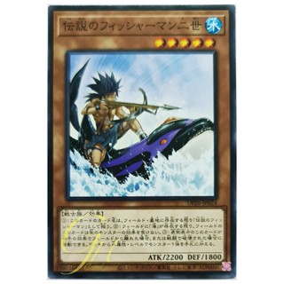 [DP26-JP024] The Legendary Fisherman II (Common)