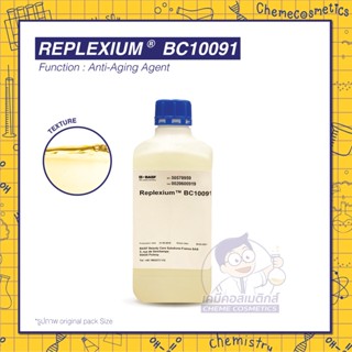 REPLEXIUM BC10091 เปปไทด์ต่อต้านริ้วรอย 2 ชนิด ช่วยเพิ่มความหนาแน่นของผิวหนังและลดริ้วรอยบนหน้าผาก ตีนกา และร่องน้ำหมาก