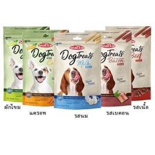 ขนมสุนัขแบบแท่งนิ่ม Snackie Dog Treats สแนคกี้ ด็อก ทรีทส์ 70g