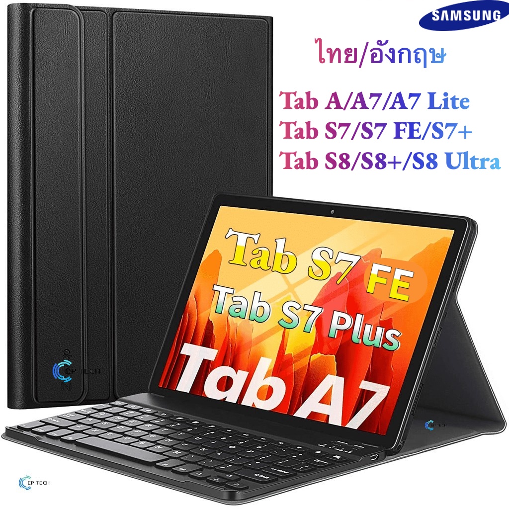 โทรศัพท์มือถือ [แป้นไทย] เคสคีย์บอร์ด Samsung Galaxy Tab S7 FE / Tab A8/ S8 +/S8 / Tab S7 /Tab A7/A8/ A7 lite Keyboard C