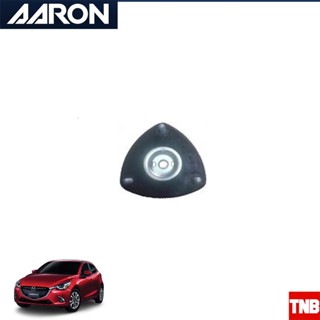 AARON ยางเบ้าโช๊คอัพหน้า MAZDA 2 SKYACTIVE ปี 2014-2018