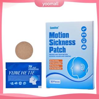 YOML❁36Pcs Fast Acting 72H Long Effect Motion Sickness Patch Travel Nausea Treatment