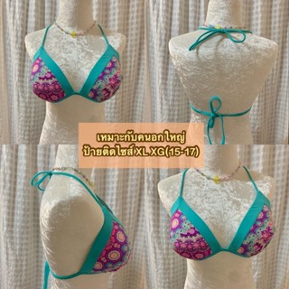 บราบน บิกินี่ bikini  ชุดว่ายน้ำ ไซส์ใหญ่🍼🪞