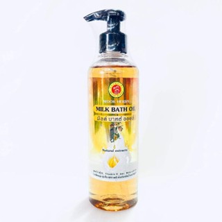 มิลค์ บาทธ์ ออยล์ Mook Herbs Milk Bath Oil