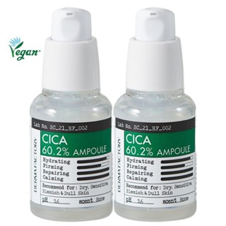 Derma FACTORY CICA เซตแอมพูล 1.01 fl.oz / 30 มล. มูลค่า (2 แพ็ค)