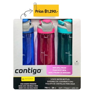 3x Contigo Water Bottle Drink Bottles AUTOSEAL 24oz / 710ml สีผู้หญิง