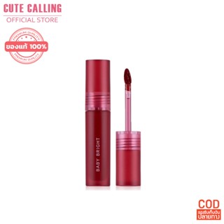 🔥โค้ด INCLZ55 ลด50% 🔥 Baby Bright Fixing Proof Liquid Lip