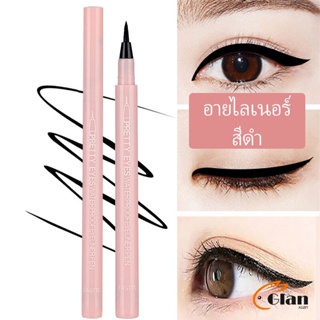 Glanxuan อายไลเนอร์บางเฉียบ กันน้ำและกันเหงื่อ สีดำ  เส้นเรียบ แห้งเร็ว  Slim eyeliner