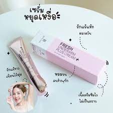 เฟรชเซรั่มลดเหงื่อใต้วงแขน