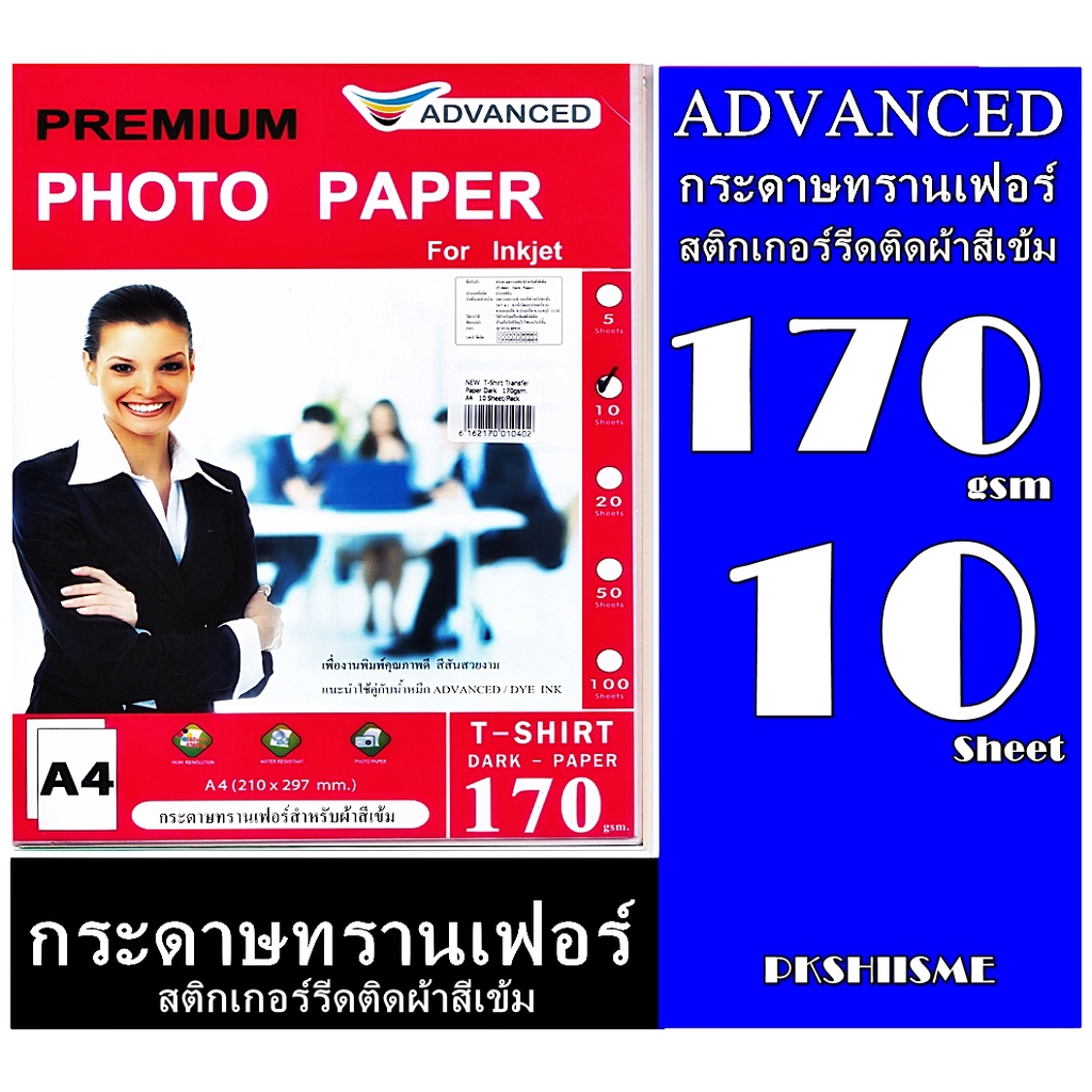 DFT กระดาษ ถูกที่สุด พร้อมโปรโมชั่น พ.ค. 2026 | BigGoเช็คราคาง่ายๆ