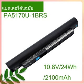 แท้จริง แบตเตอรี่โน้ตบุ๊ค PA5170U-1BRS 10.8V 24Wh PA5207U-1BRS PABAS282 For NB10 NB10-A NB15T NB15-A