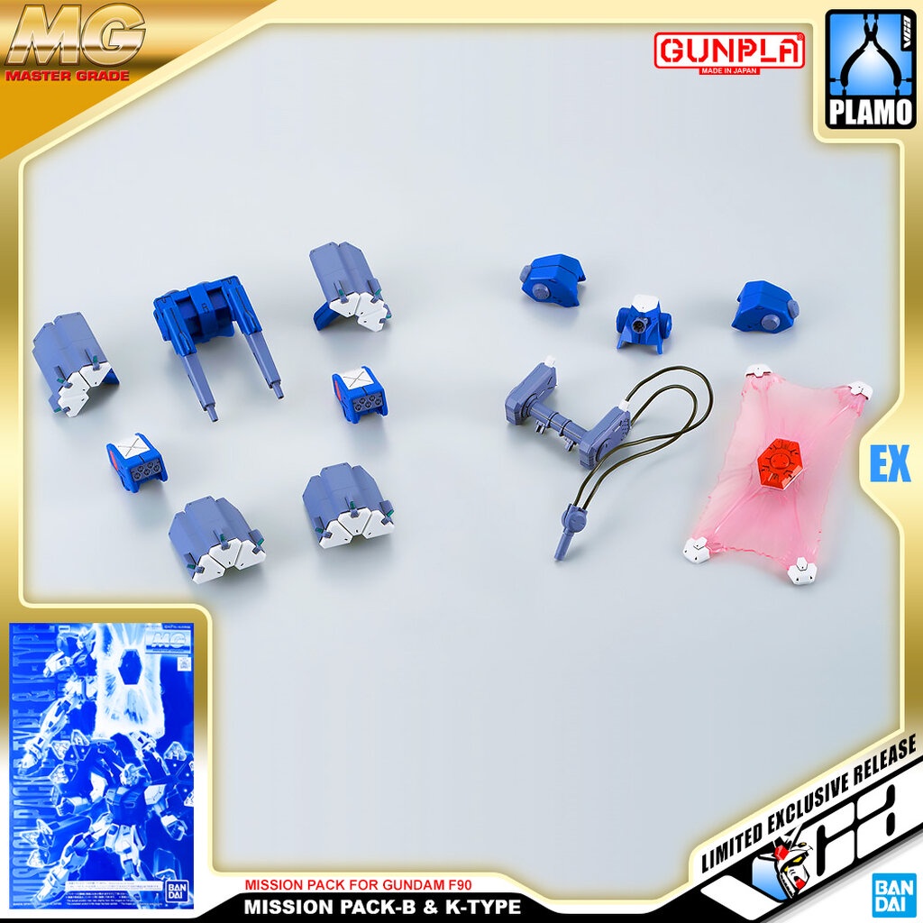 ⭐️ PREMIUM BANDAI PB GUNPLA MASTER GRADE MG 1/100 MISSION PACK B K B-TYPE K-TYPE TYPE GUNDAM F90 ประ