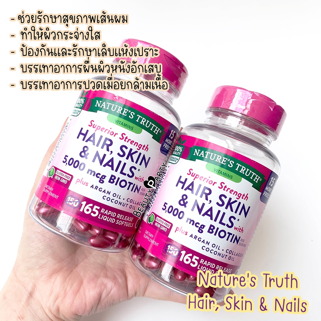 (พร้อมส่ง) Nature's Truth Superior Strength Hair, Skin & Nails with 5000 mcg Biotin 165 liquid softg