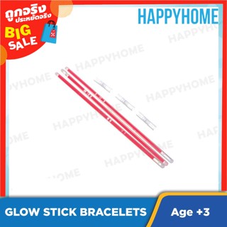 สร้อยข้อมือเรืองแสงปาร์ตี้ Lumineux (3 ชิ้น) TOY-9013664 Party Lumineux Glow Stick Bracelets (3pcs)