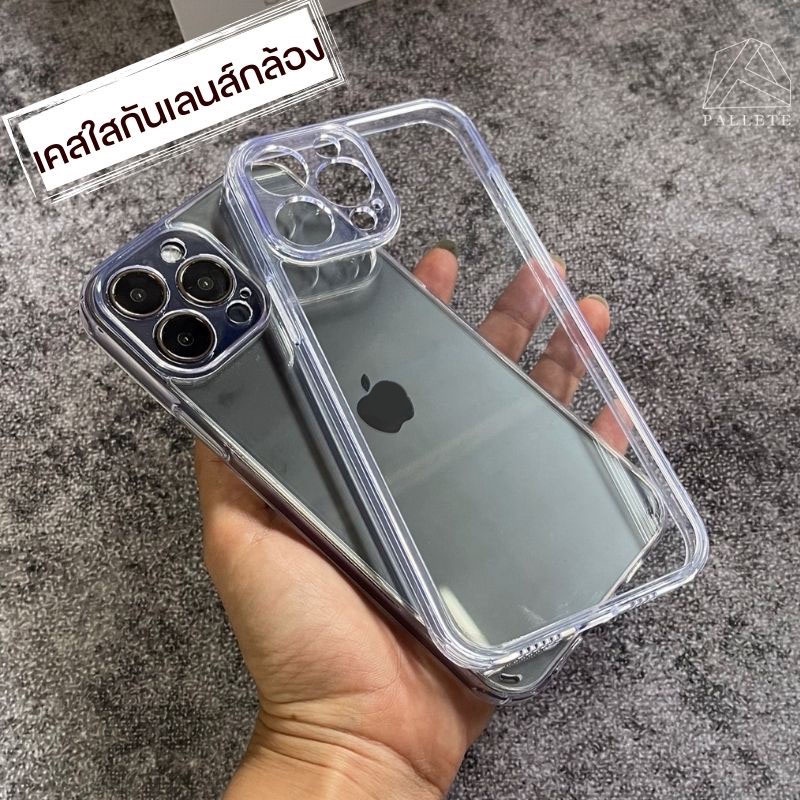 เคสใสกันกล้อง สำหรับรุ่นไอโฟน 14 / 14pro / 14promax และ 14Plus