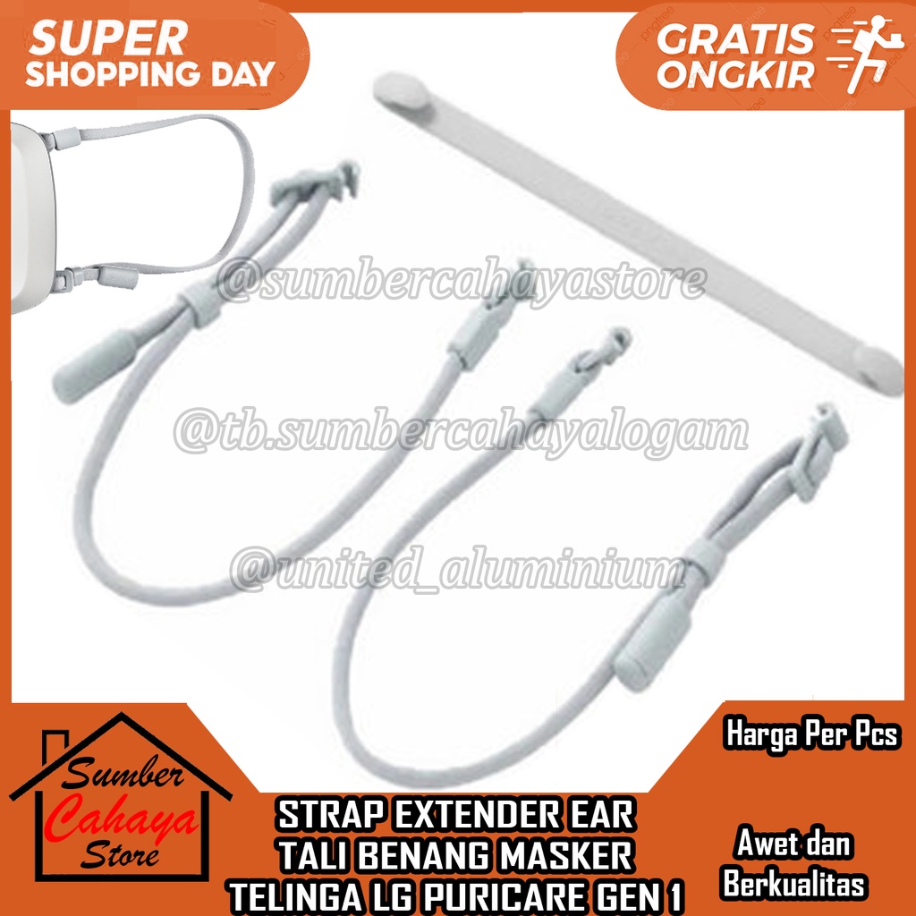 สายรัดหน้ากากอุปกรณ์เสริมสายรัดหน้ากาก Connector EAR EXTENDER LG PURICARE GEN 1 puri care อาหารเสริม