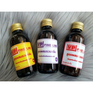 หัวเชื้อตกปลา  VP FINE LINE (วีพี)