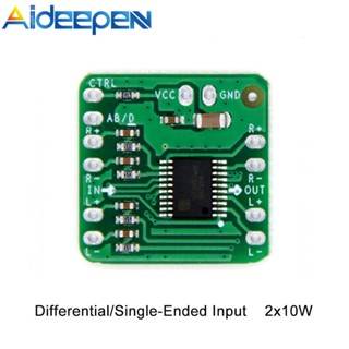 Aideepen บอร์ดขยายเสียงดิจิทัล คลาส D 2x10W HT8696/7 อินพุต 3.6-8.5V