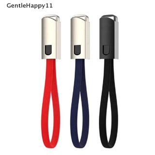 Gentlehappy พวงกุญแจ Micro USB Type C สายชาร์จเร็ว สําหรับ iPhone Samsung