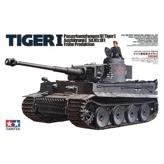 โมเดลประกอบ Tamiya 1/35 TA35216 TIGER I EARLY PRODUCTION