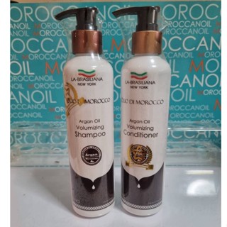 LA-brasiliana Olio Di Morocco Argan Oil shampoo + conditioner 250ml แชมพูและครีมนวดสำหรับเติมเคราตินให้แก่เส้นผม