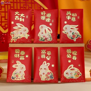 Year Of The Rabbit Red Packet Bag 2023 New Year Red Packet 6Pcs High-End Cartoon New Year Spring Festival Press New Year Money Red Packet Bag 【Goob】