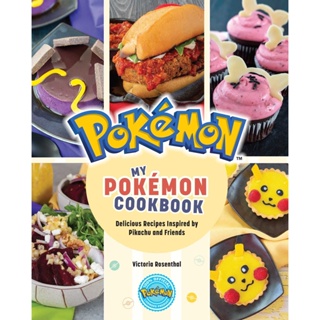 My Pokémon Cookbook : Delicious Recipes Inspired by Pikachu and Friends ภาษาอังกฤษ