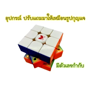 QiYi X-Man Tornado V.3 M/ Killer GAN 13/ Qiyi มีแม่เหล็ก Flagship / Pioneer (ของแท้100%)🇹🇭จัดส่งในไทย🇹🇭