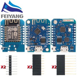 10PCS D1 Mini Pro V3.0 4MB/16MB Bytes Lua WIFI Internet of Things Development Board ESP8266 CH340G Nodemcu V2