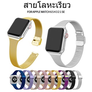 Mafam สายนาฬิกาข้อมือ โลหะสเตนเลส สําหรับ apple watch 44 มม. 40 มม. 38 มม. 42 มม. iWatch 6 5 4 3 2 1 SE